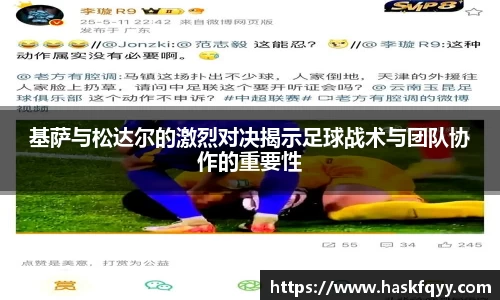 k1体育十年品牌值得信赖