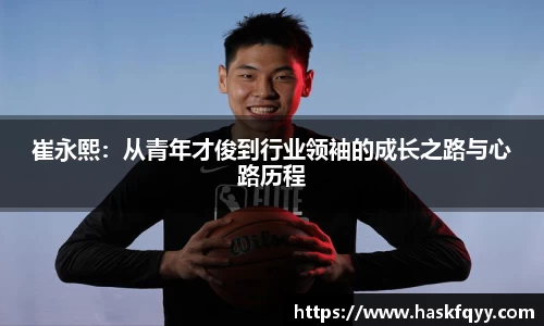 k1体育十年品牌值得信赖