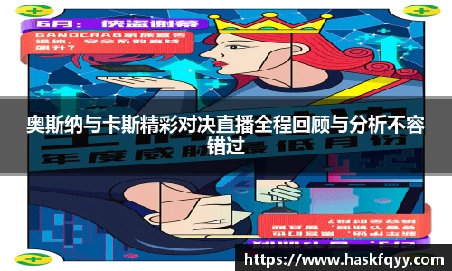 k1体育十年品牌值得信赖