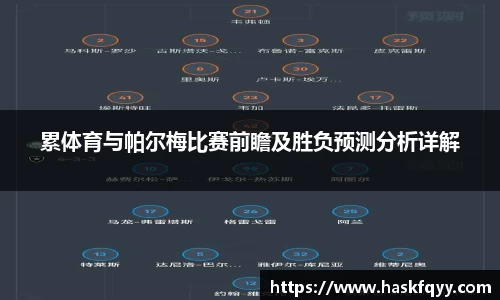 k1体育-十年品牌