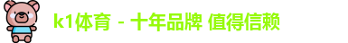 k1体育